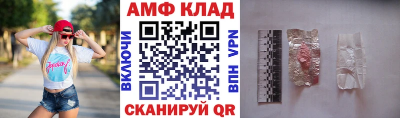 АМФ 98% KRAKEN как зайти Называевск