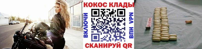 купить  сайты  Называевск  КОКАИН Боливия 