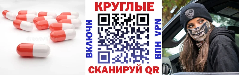 закладка  Называевск  Экстази 280 MDMA 