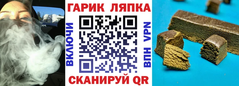ГАШ Ice-O-Lator  купить  цена  Называевск 