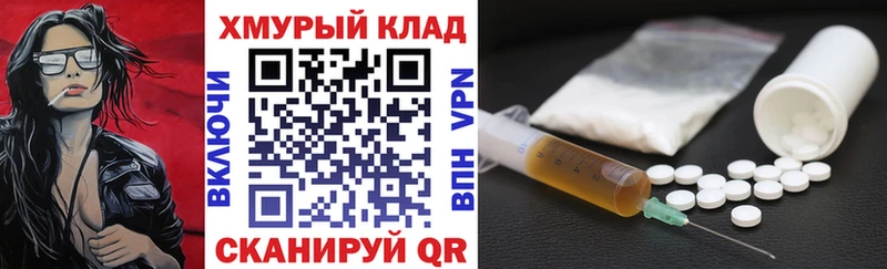купить наркоту  Называевск  мега зеркало  Героин герыч 