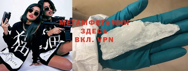 ешки Белокуриха