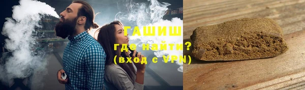ешки Белокуриха