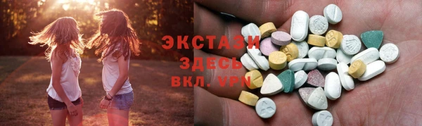 альфа пвп VHQ Беломорск