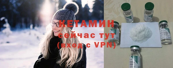 альфа пвп VHQ Беломорск
