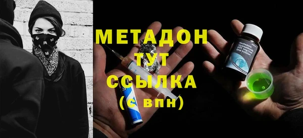 альфа пвп VHQ Беломорск