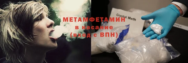 альфа пвп VHQ Беломорск