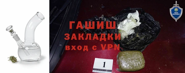 альфа пвп VHQ Беломорск