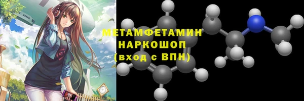 альфа пвп VHQ Беломорск