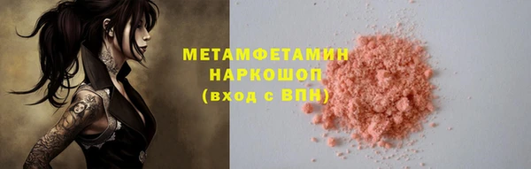альфа пвп VHQ Беломорск