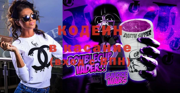 альфа пвп VHQ Беломорск