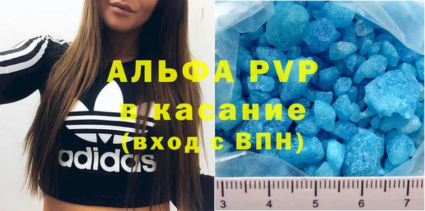 альфа пвп VHQ Беломорск