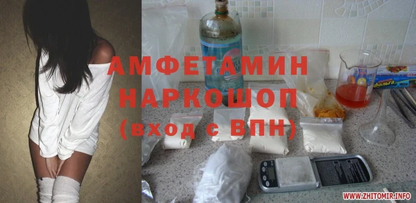 альфа пвп VHQ Беломорск