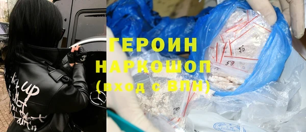 альфа пвп VHQ Беломорск
