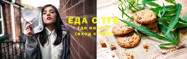 альфа пвп VHQ Беломорск