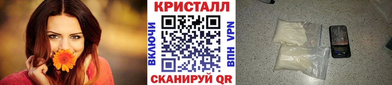 МЕТАМФЕТАМИН Methamphetamine Называевск