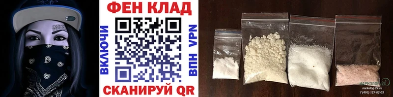 Метамфетамин витя  darknet какой сайт  MEGA онион  Называевск  купить закладку 