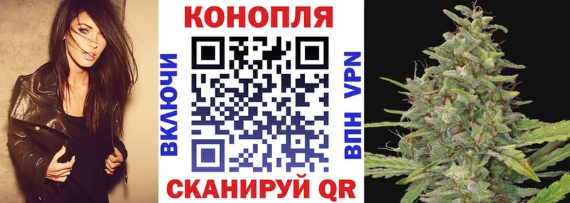 hydra сайт  Называевск  Шишки марихуана план 